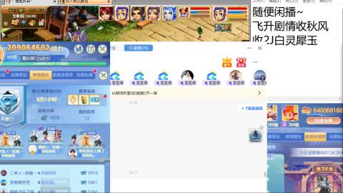 好好播 好好活 越努力 越幸运~