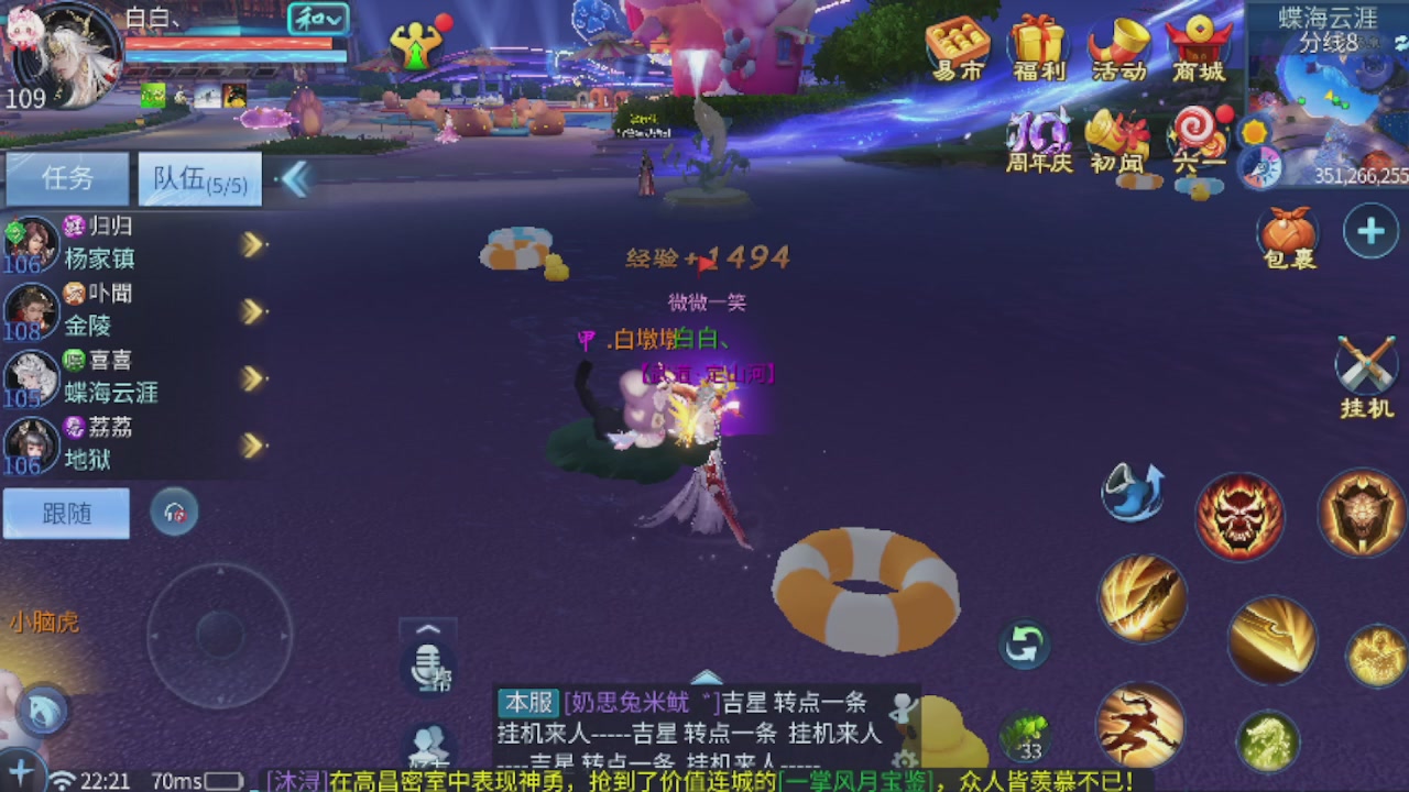 世界上居然有你这样的人