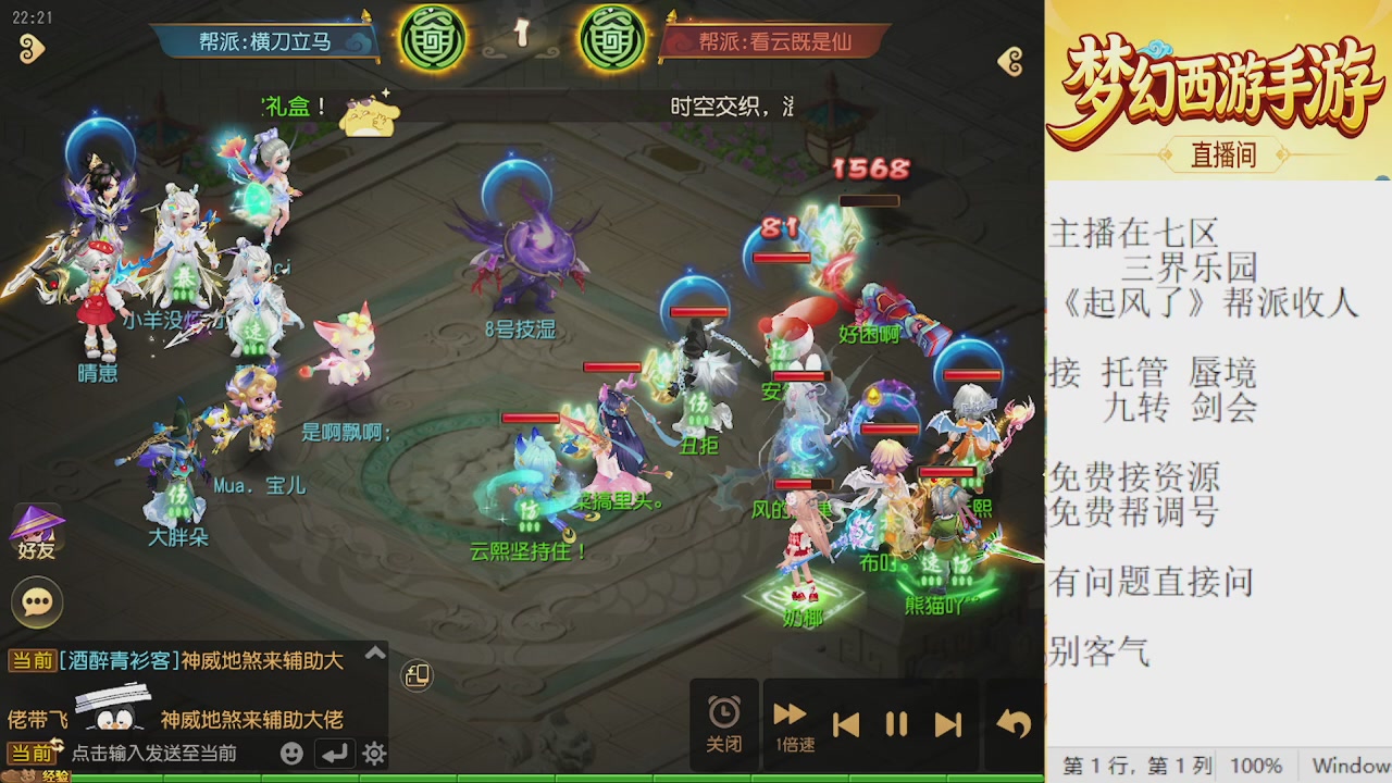 来来来，一起唠唠嗑