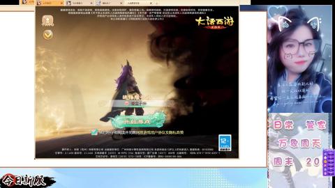 接托管！万象！冥渊！