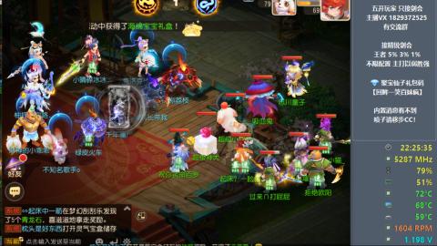 46岁老男孩全天在线 剑会滴滴