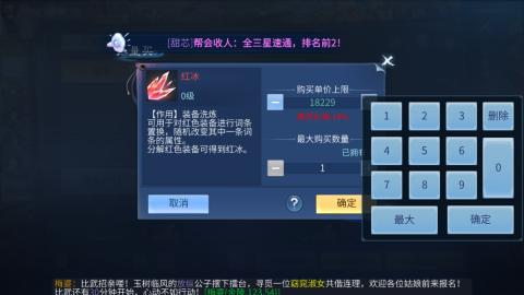 接托管  打架 比武  奶妈首席