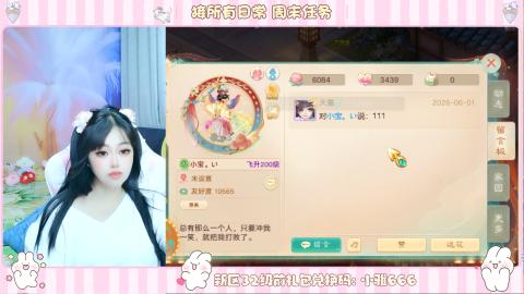 新区专属码小雅666