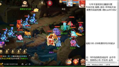 接熔练-估价找号-金银-托管剑会练宠月饼