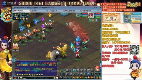 万里一组75通刷招养老队友