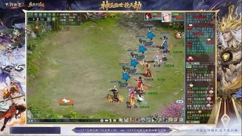 沉浸式听歌做任务