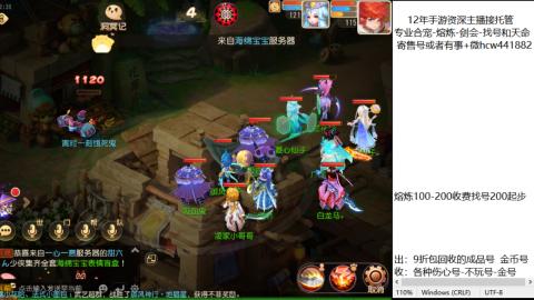 接熔练-找号-金银-练宠粽子月饼