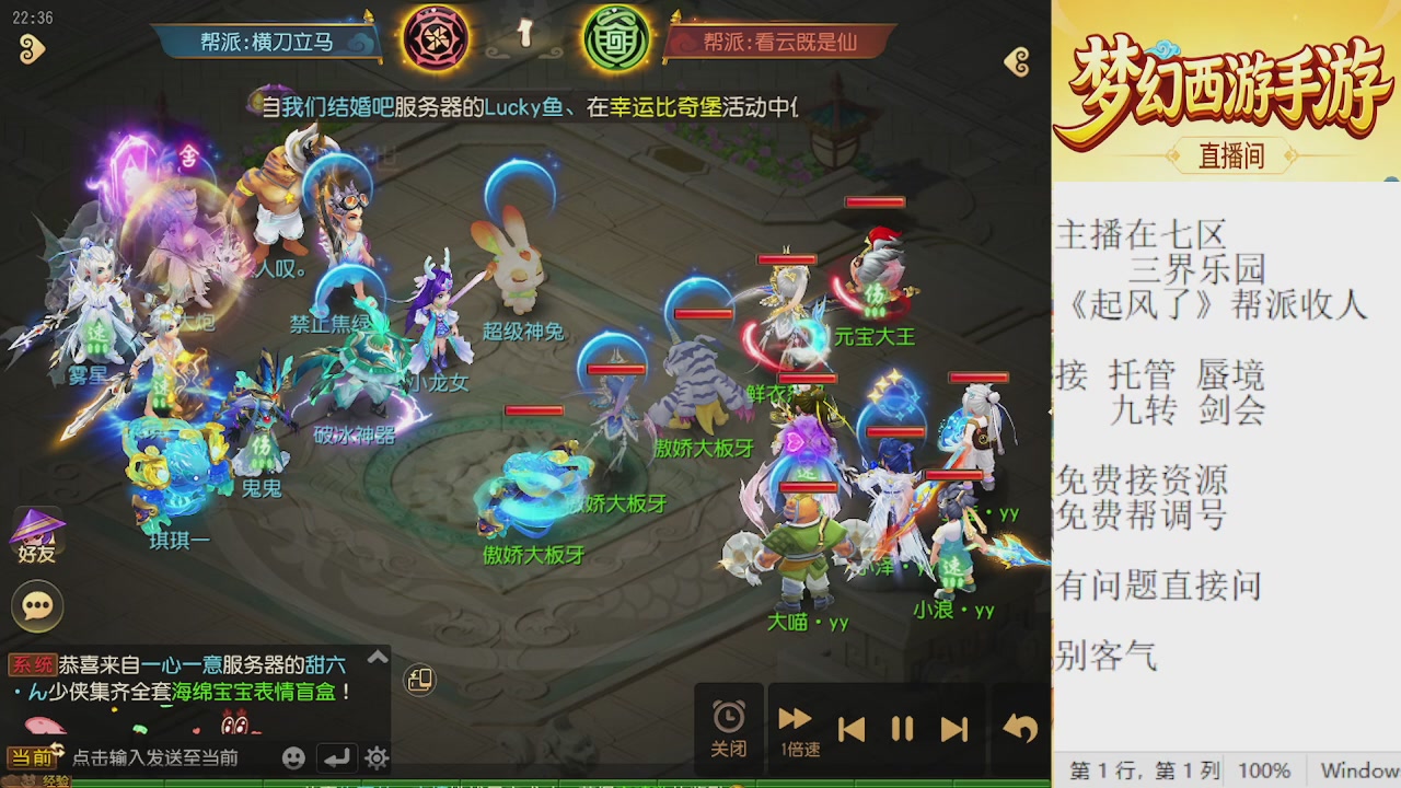 来来来，一起唠唠嗑