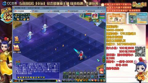 万里一组75通刷招养老队友