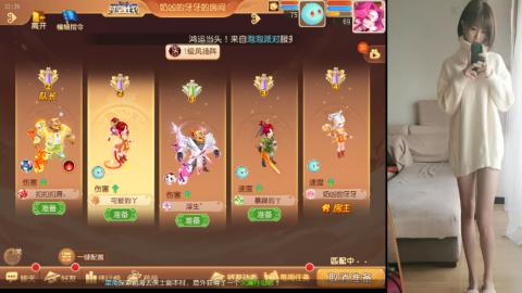免费带鬼呀