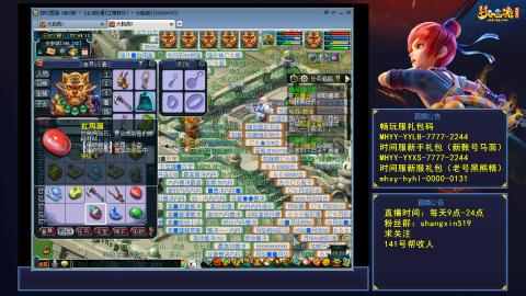 江南野外 听歌直播间  #24~