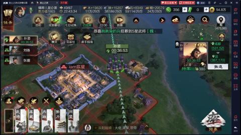 元気丶问星的直播