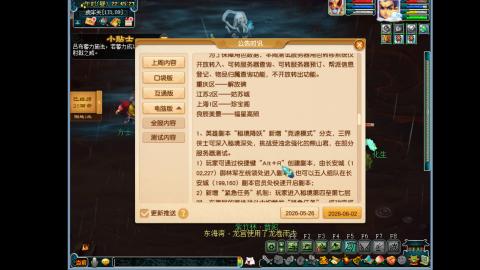 艰难前行的凌波三法