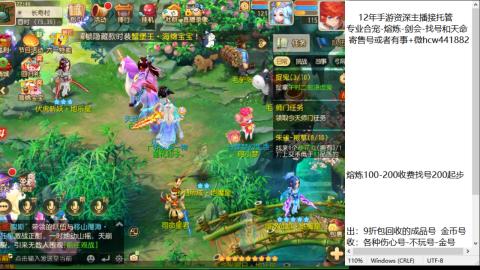 接熔练-估价找号-金银-托管剑会练宠月饼