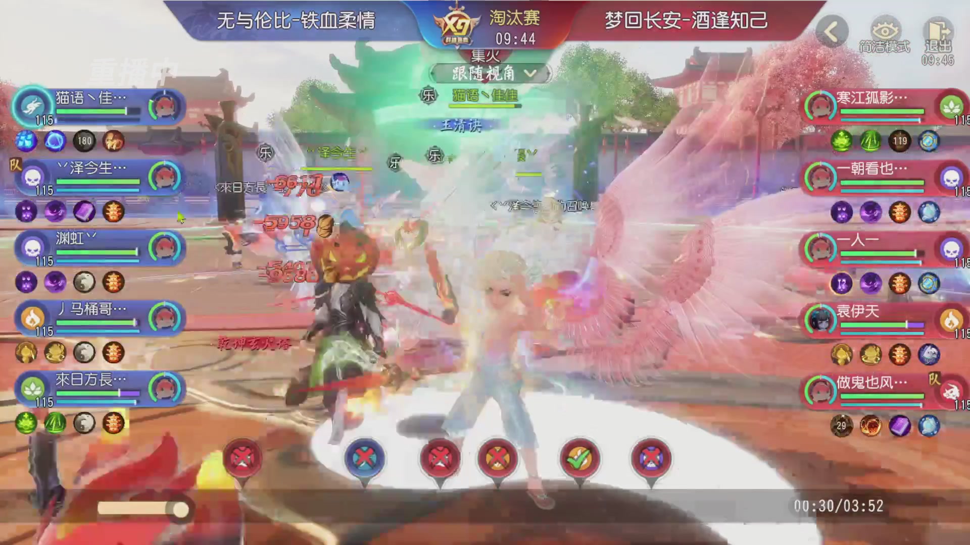 【重播】第三十八届群雄逐鹿跨服精英赛