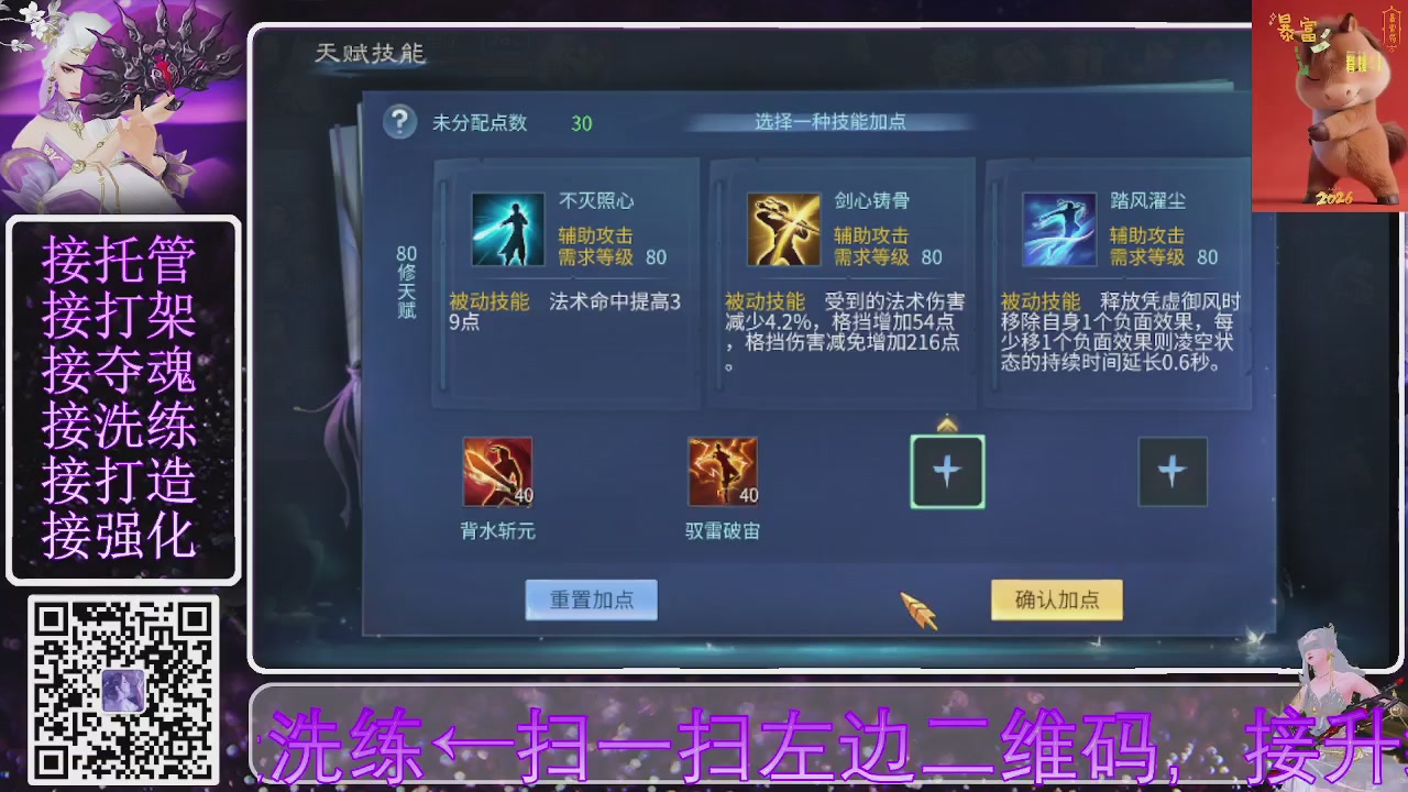 好好播 好好活 越努力 越幸运~