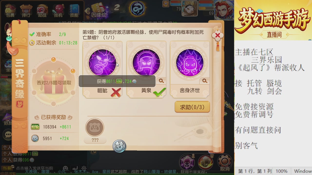 来来来，一起唠唠嗑