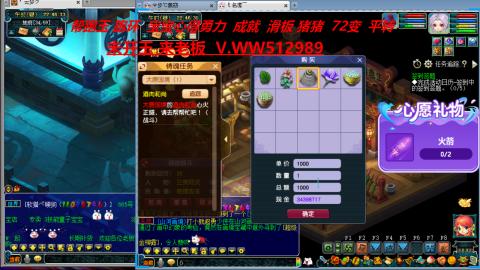 520双倍积分预定中