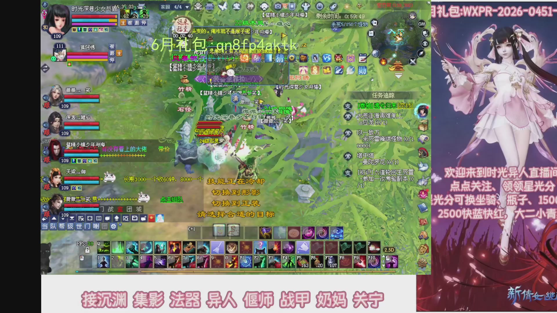 陌上花开打宝冲级