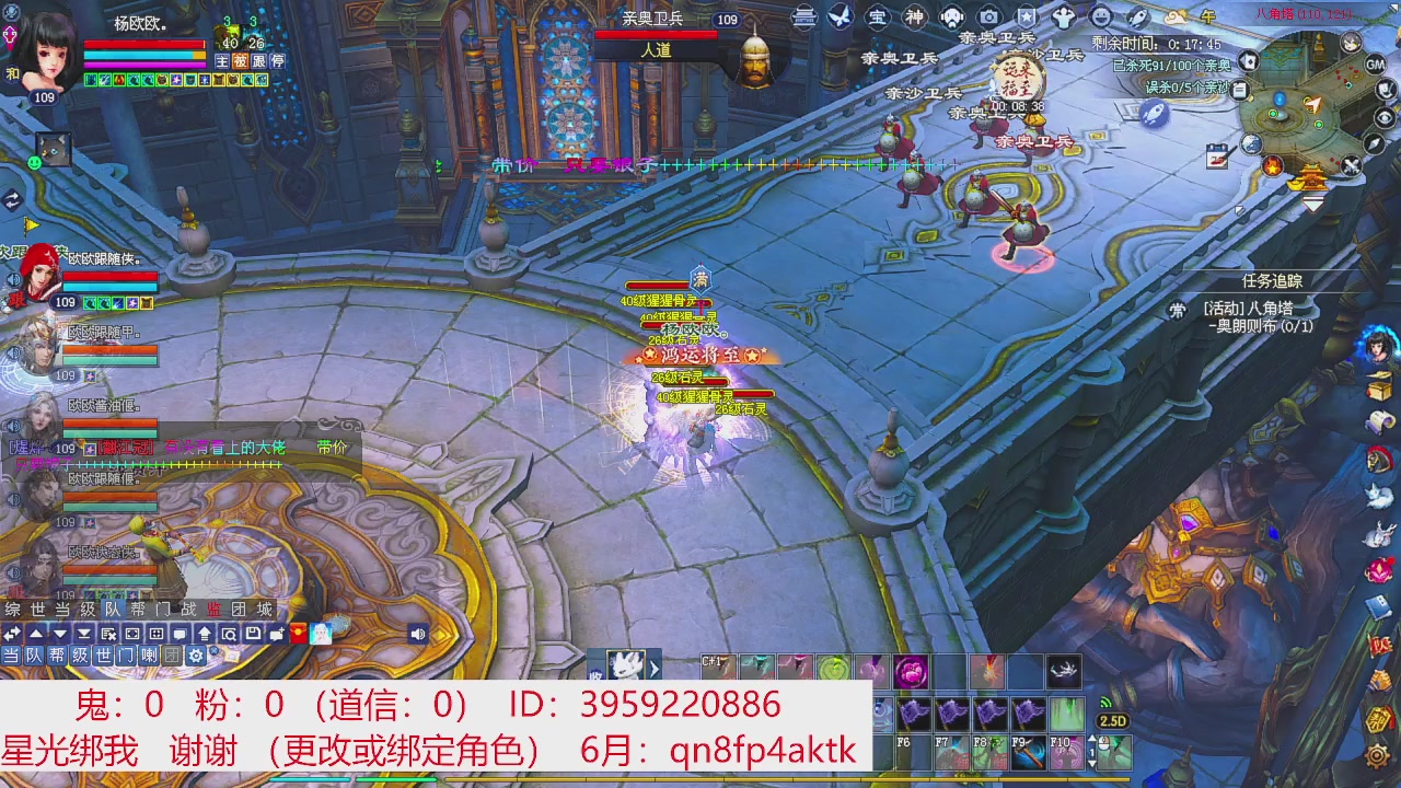 星光绑我 快来快来！