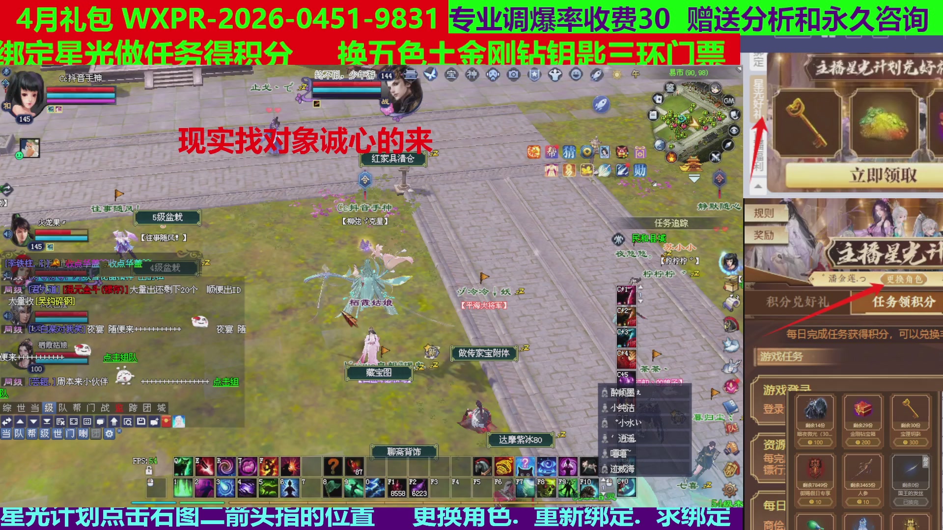 每天16小时地狱海画扇500幸运