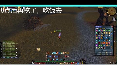 世外桃源収售菜信誉保证挖小盘子