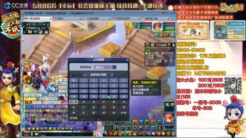 万里一组75通刷招养老队友
