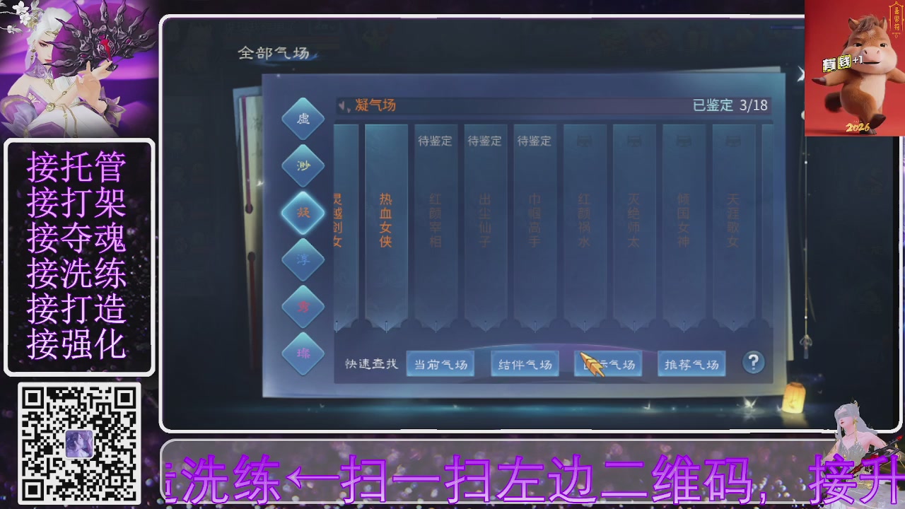 好好播 好好活 越努力 越幸运~