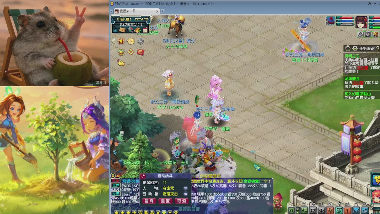 每天200图  挖完就跑
