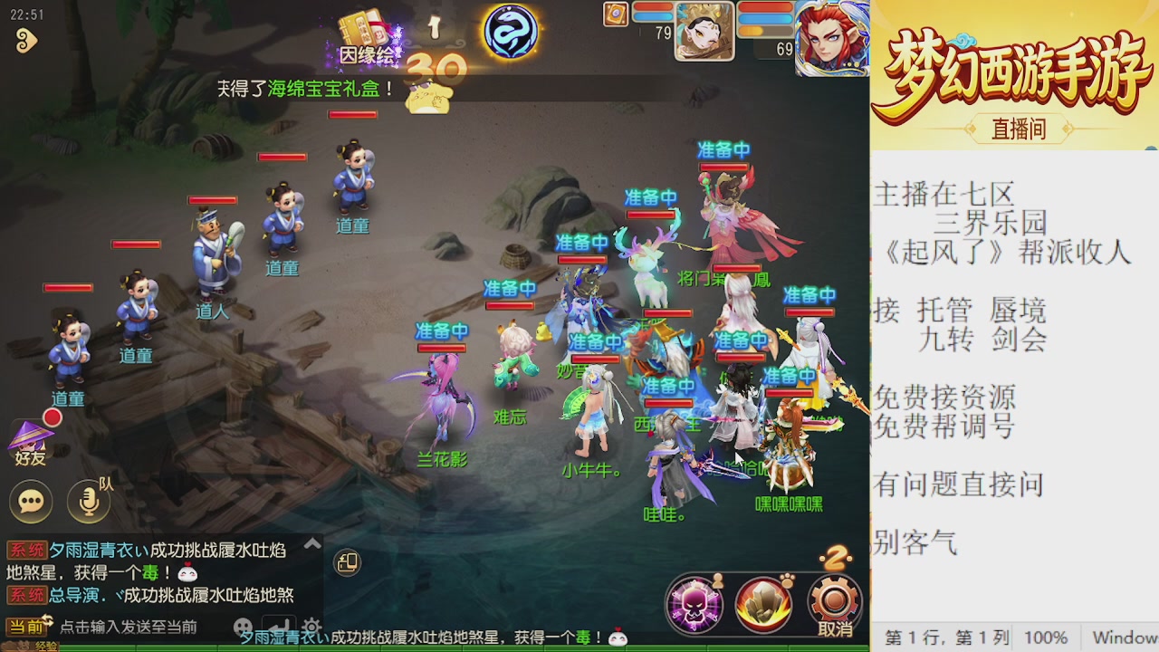 来来来，一起唠唠嗑