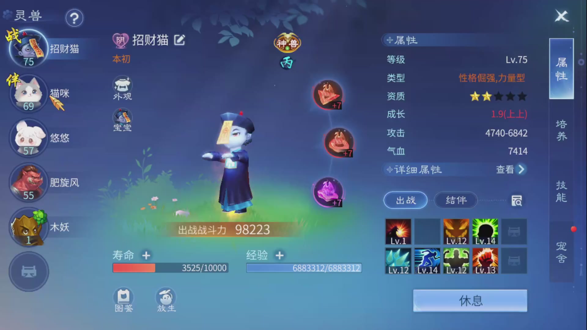 资源超白~
