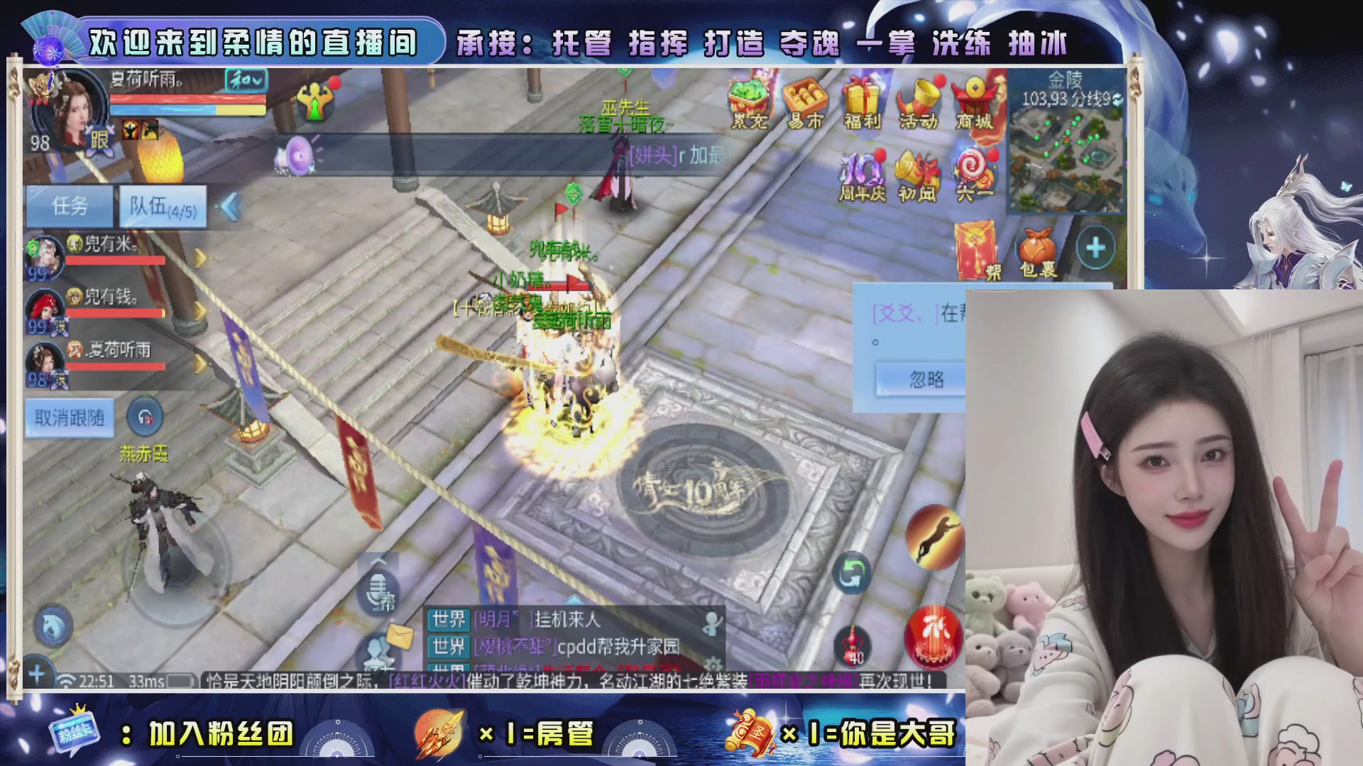 新大区预约.接升级.