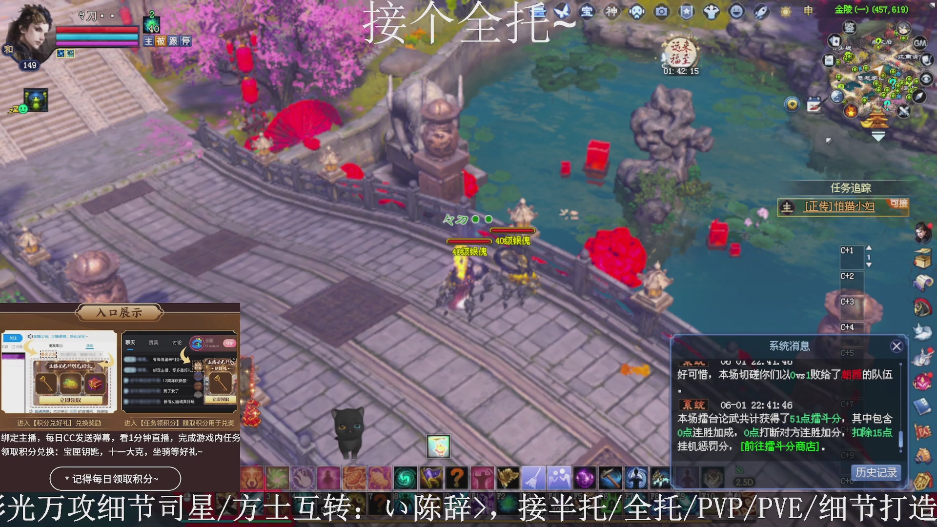 星光绑我，接全托！