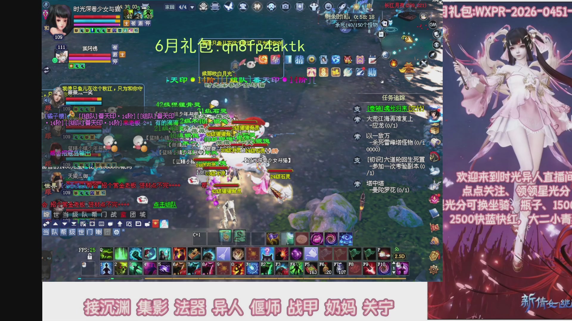 陌上花开打宝冲级