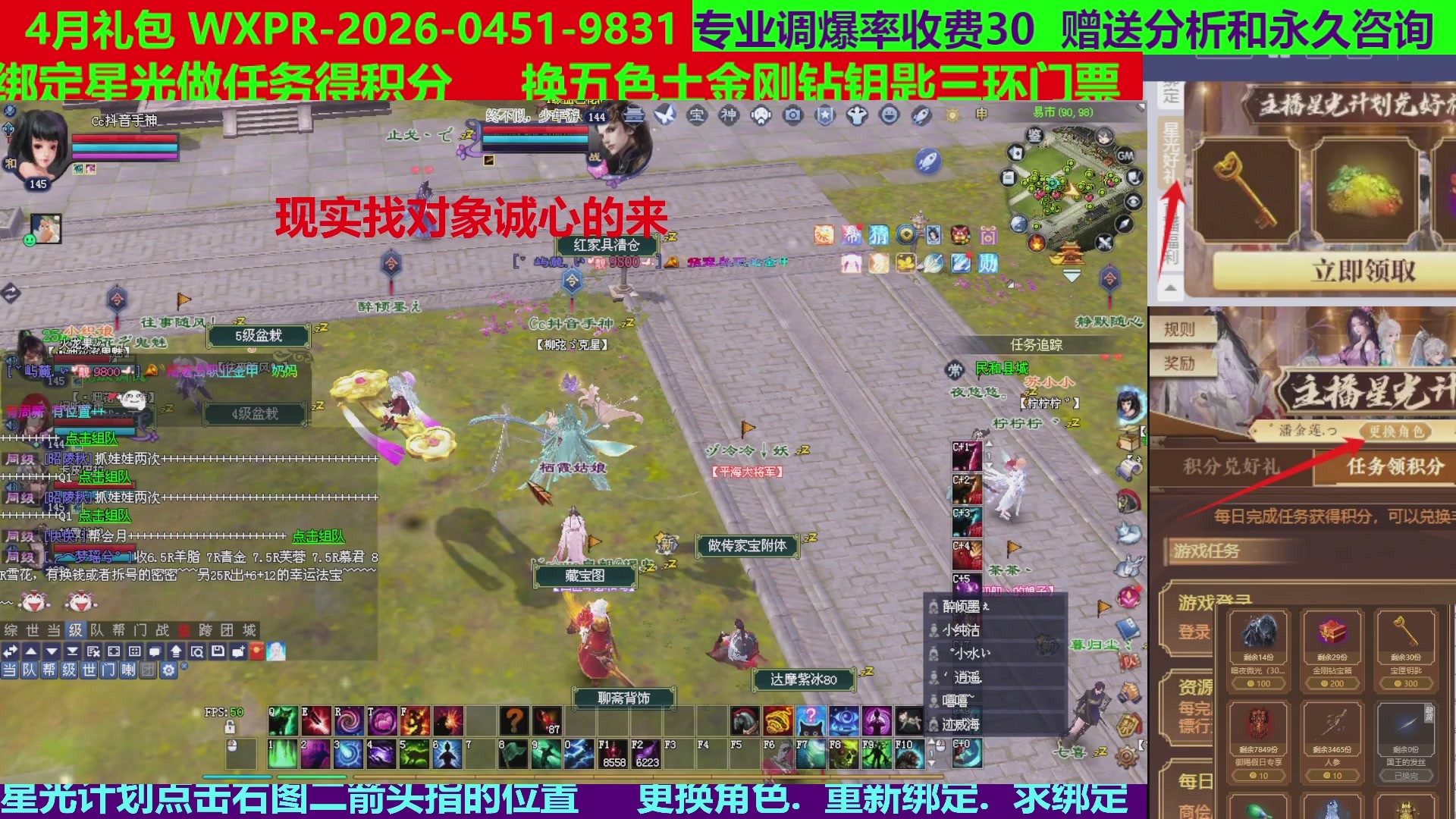 每天16小时地狱海画扇500幸运