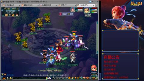 【彩云之南】144难民第565天