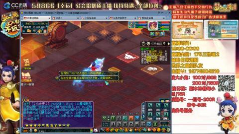 万里一组75通刷招养老队友