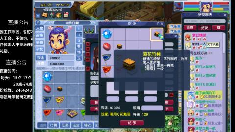 0氪艰难养号飞升从师门开始