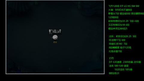 暴击流大唐4法