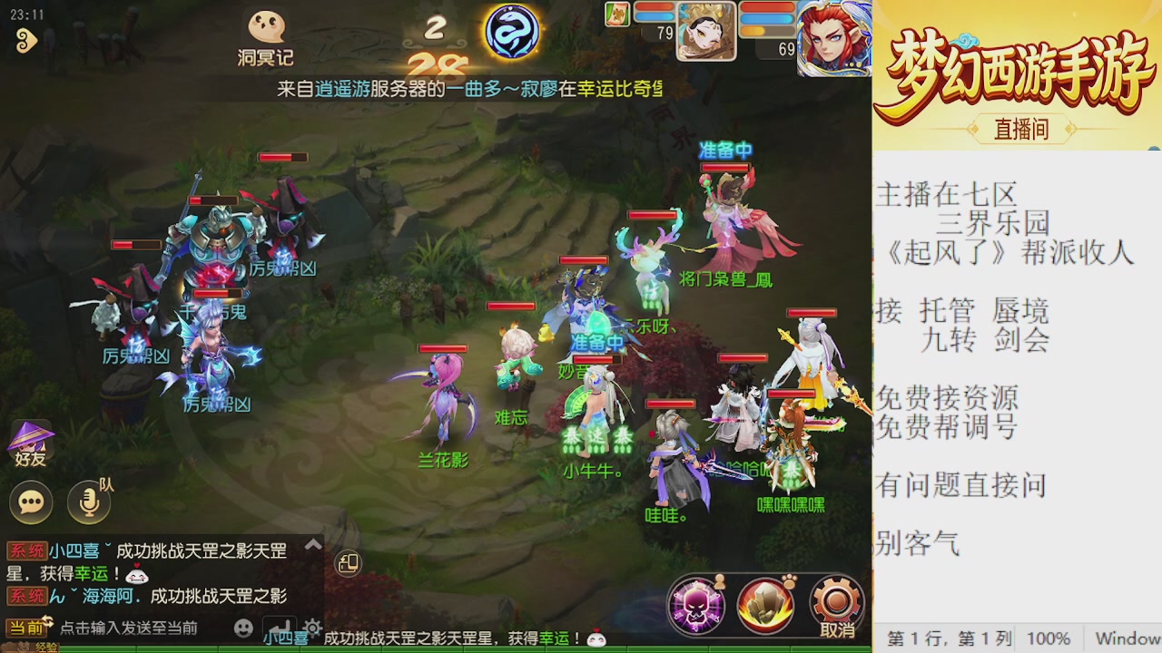 来来来，一起唠唠嗑