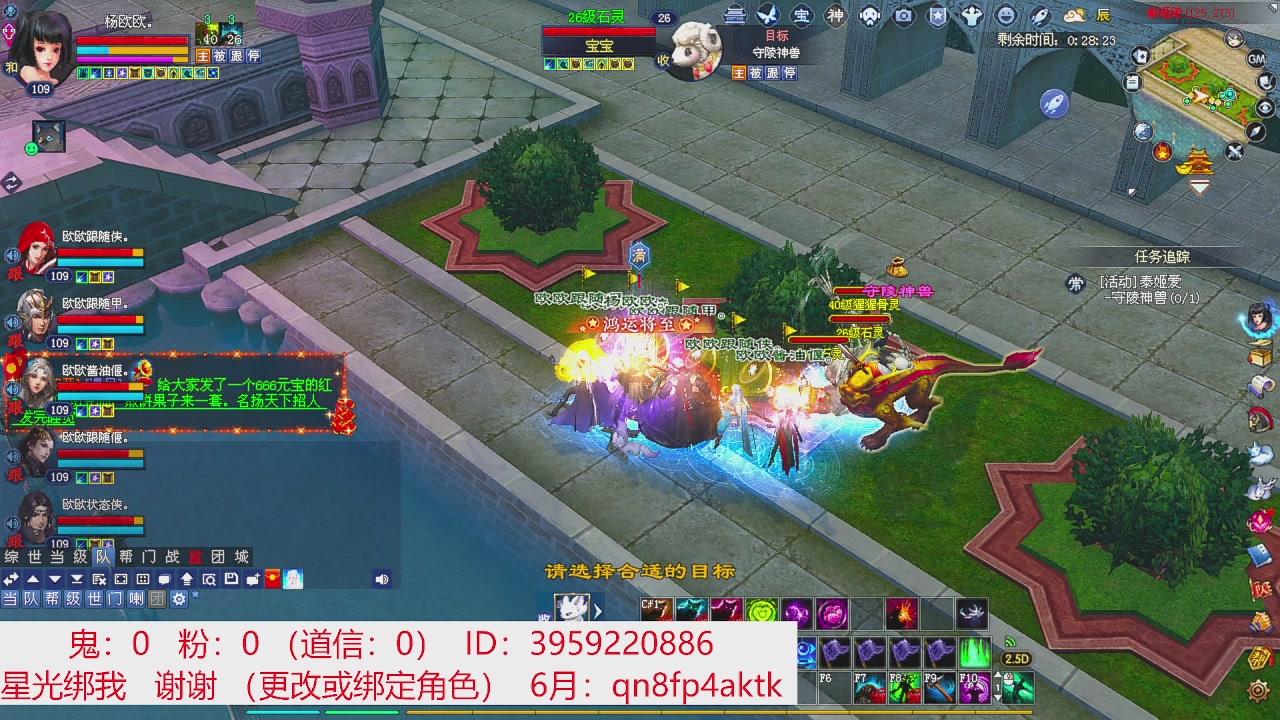 星光绑我 快来快来！