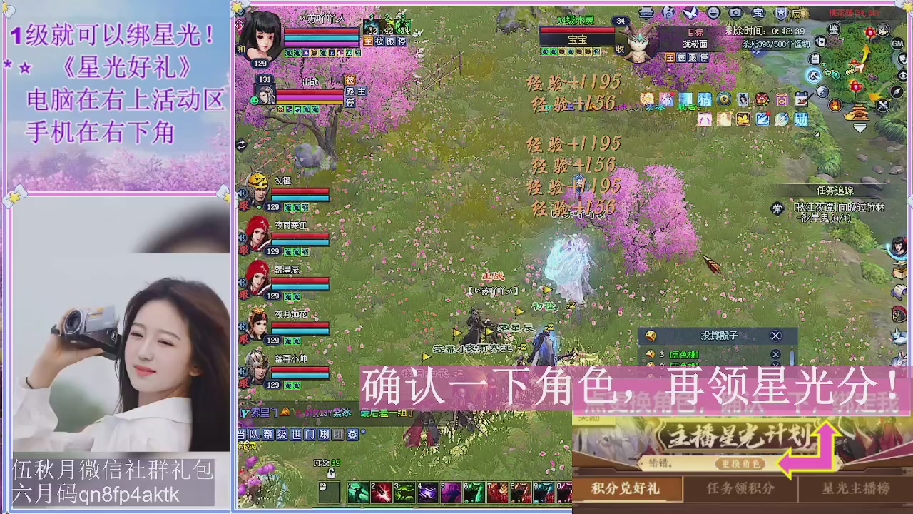 陌上花开君归否