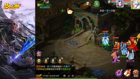 精锐菜鸡日常酱油九转托管