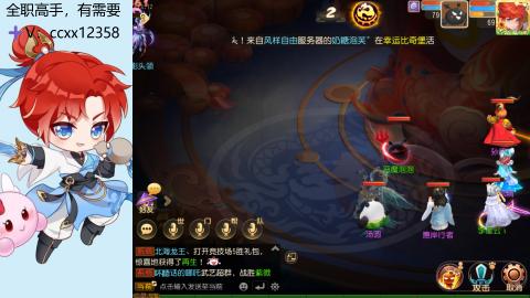 大唐官府天下第一