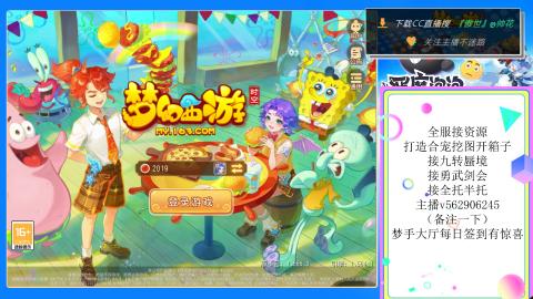 接九转 蜃境 勇武剑会