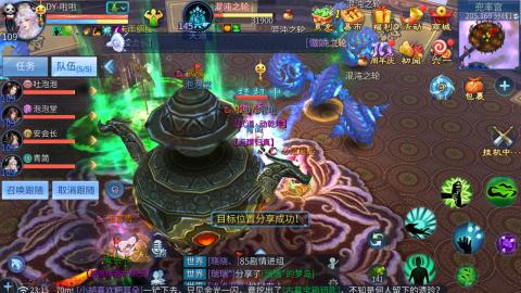 接托管  打架 比武  奶妈首席