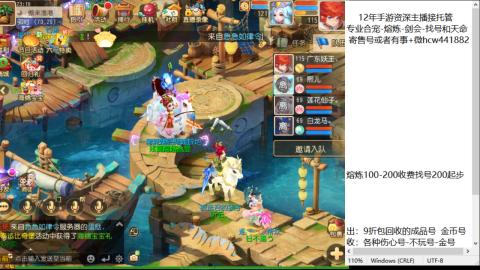 接熔练-估价找号-金银-托管剑会练宠月饼