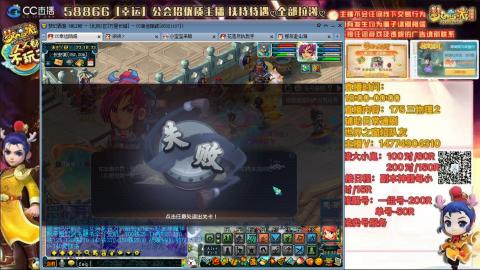 万里一组75通刷招养老队友