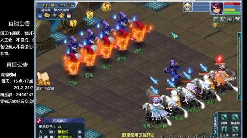 0氪艰难养号飞升从师门开始