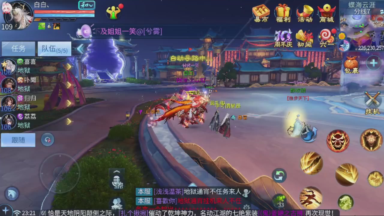 世界上居然有你这样的人